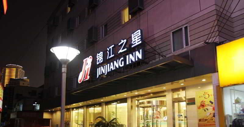 Jinjiang Inn Wuxi Zhongshan Road Babaiban Esterno foto